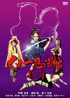 ΰǦˡġ ƥη [DVD]