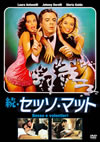 ³åޥå [DVD]