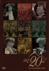 ߷ش ȥͥ󥪡ȥ 20th Anniversary BOX4ȡ [DVD]