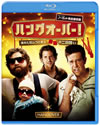 ϥ󥰥С!ä֥ॳȻ˾ǰ줤 [Blu-ray]