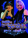 angela/angelaΥߥ塼å祵5th֤Υեեʡ ޤ뤴ʥ饤!!Ҵָǡ2ȡ [DVD]