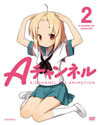 Aͥ 2Ҵǡ [DVD]