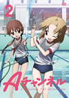 Aͥ 2 [DVD]