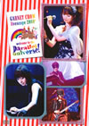 GARNET CROW livescope 2010+〜welcome to the parallel universe!〜