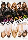 ᥤ󥰡 URAKARA [DVD]
