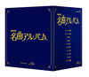 NHK̾ʥХ ֥롼쥤BOX10ȡ [Blu-ray]