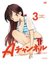 Aͥ 3Ҵǡ [DVD]