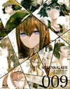 STEINS;GATE Vol.9 [Blu-ray]