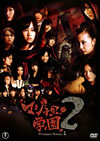 ޥر2 DVD-BOX5ȡ [DVD]