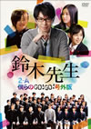 2-AͤGo!Go!泰ǡ ̲ [DVD]