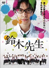   DVD-BOX