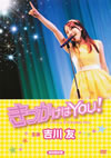 ͧ/ǲ֤äYOU!סҽס2ȡ [DVD]