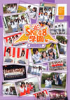 SKE48/SKE48ر DVD-BOXV3ȡ [DVD]