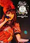 YU-A/YU-A 2 Girls Live Tour PERFORMANCE 2011 at LAFORET MUSEUM ROPPONGI 5.29 [DVD]