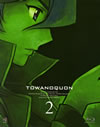 トワノクオン 第二章〈初回限定版〉 [Blu-ray]
