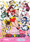 ⥯Chan DVD-Momoiro Clover Channel- ϶ˤ6 DVD-BOX6ȡ [DVD]