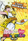 ⥯Chan DVD-Momoiro Clover Channel- ϶ˤ6 5 !μ羭δ [DVD]