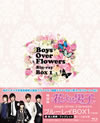 ֤˻ҡBoys Over Flowers ֥롼쥤BOX13ȡ [Blu-ray]