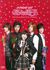 ᥤ  ֤˻ҡBoys Over Flowers3ȡ [DVD]