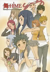 -HiME COMPLETE6ȡ [DVD]