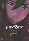 ȥΥ 軰ϡҽǡ [DVD]