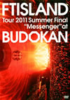 Tour 2011 Summer FinalMessengerat BUDOKAN