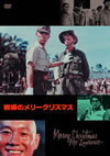Υ꡼ꥹޥ [DVD]