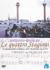 ॸ/ǥ:ֻ͵׶նʽ op.8/1-4 [DVD]