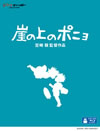 ξΥݥ˥ [Blu-ray]