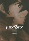 トワノクオン 第四章〈初回限定版〉 [DVD]