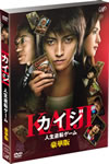  ž  PART2ǰڥץ饤Ҵꡦ2ȡ [DVD]