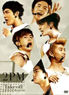 2PM/1st JAPAN TOUR 2011Take offin MAKUHARI MESSEҽס2ȡ [DVD]