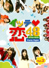 å48 VOL.22ȡ [DVD]