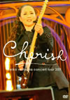 seiko matsuda concert tour 2011 Cherish