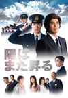 ۤϤޤ DVD-BOX5ȡ [DVD]