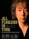 /ALL FLOWERS IN TIME 30TH.ANNIVERSARY LIMITED EDITIONҴס5ȡ [DVD][]