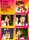 -ute Cutie Circuit 2011910ϡ-ute