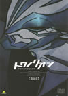 トワノクオン 第五章〈初回限定版〉 [DVD]