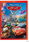 2 [DVD]