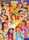モーニング娘。/モーニング娘。コンサートツアー2011秋 愛 BELIEVE～高橋愛 卒業記念スペシャル～〈2枚組〉 [DVD]