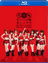 モーニング娘。/モーニング娘。全シングル MUSIC VIDEO Blu-ray File 2011〈2枚組〉 [Blu-ray]