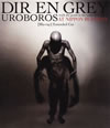 DIR EN GREY/UROBOROS-with the proof in the name of living...-AT NIPPON BUDOKAN Blu-ray Extended Cut [Blu-ray]