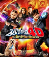 ѥå4D:ɥࡦߥå 3D&2DҡȤˤФɥߥå󥫡ա2ȡ [Blu-ray]