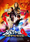 ѥå4:ɥࡦߥåҡȤˤФɥߥå󥫡ա [DVD]