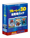 ֥롼쥤3Dѥå3 ץ󡦥 IN 3D/Ȥɤߡȥܡ IN 3D/󥹥ϥ IN 3D3ȡ [Blu-ray][]