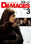 ダメージ シーズン2 VOL.3 [DVD]