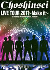 LIVE TOUR 2011Make itatݥե