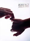 ap bank fes'11 Fund for Japan