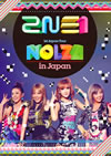 2NE1 1st Japan TourNOLZA!in Japan