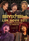 SMSH LIVE MOVIE 2011The First TOUMEIHANat ֺBLITZ vol.0